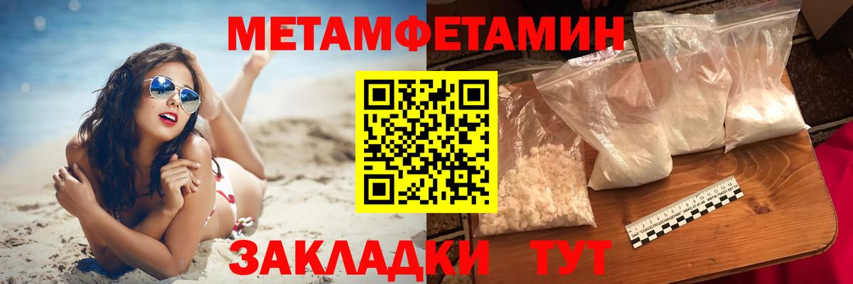 Amphetamine  Вход с VPN  Михайловск  Амфетамин 97% 