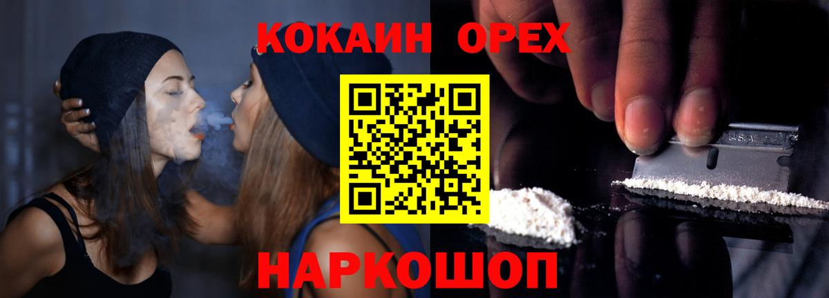 Михайловск  Cocaine 98%  Кокаин Перу  закладки  Вход с VPN 
