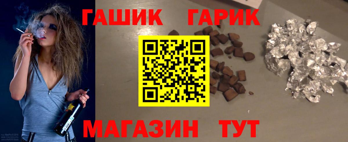 Гашиш hashish Михайловск
