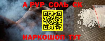 первитин Дубна