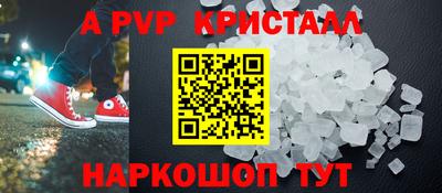 первитин Дубна
