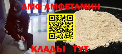 первитин Дубна