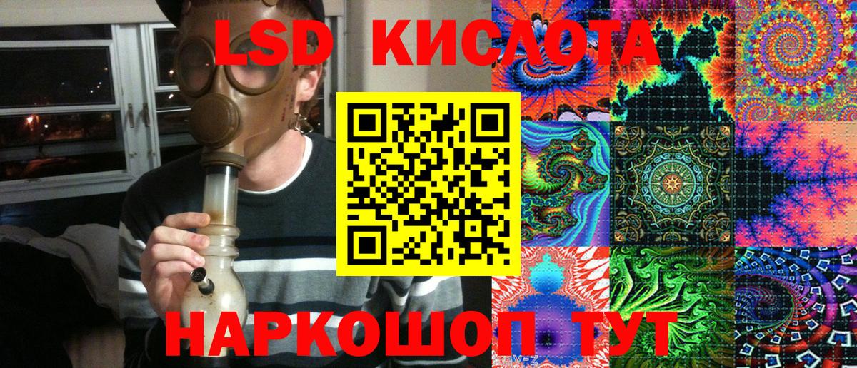 Наркотические марки 1,5мг Михайловск