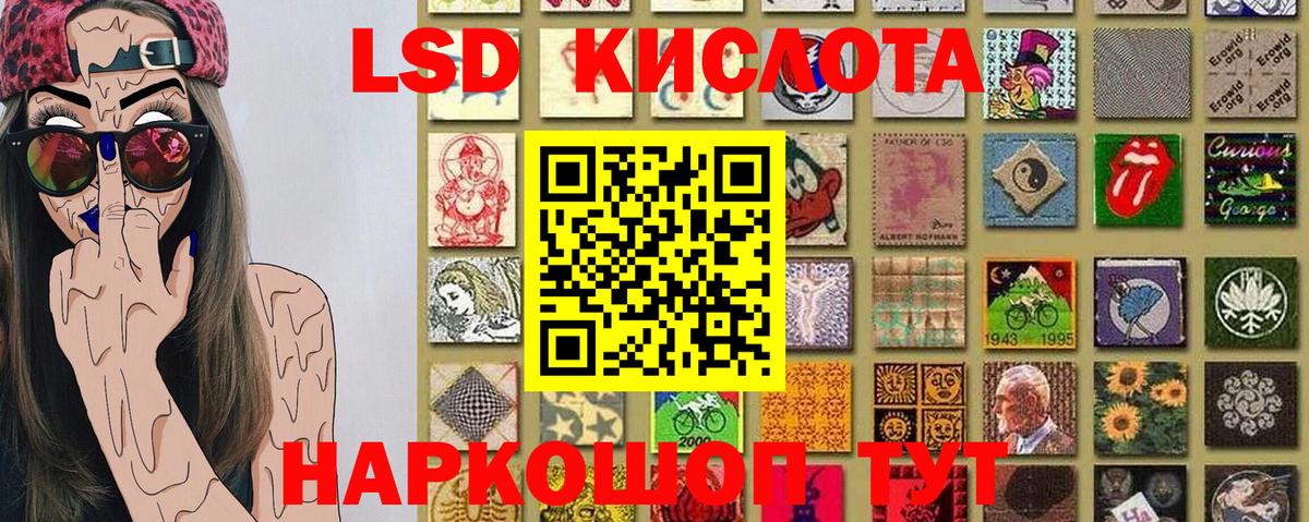Купить наркотик  Меф  Кокаин  Гашиш  Канабис  Михайловск  Вход с VPN  Мефедрон  