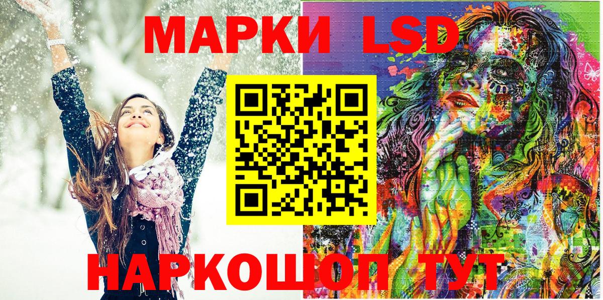 Марки N-bome  Вход с VPN  Михайловск  Марки NBOMe 1500мкг 
