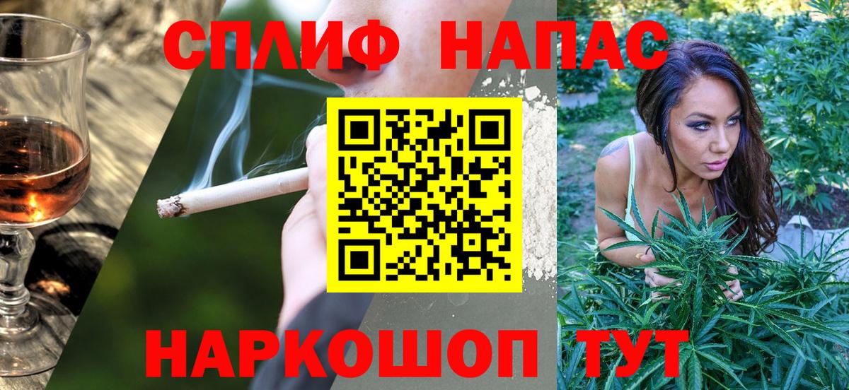 Бошки Шишки THC 21% Михайловск